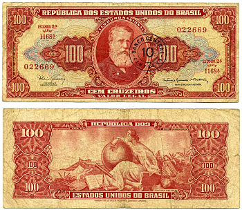 БРАЗИЛИЯ 10 СЕНТАВО 1967 СЕРИЯ 1168А, ESTAMPA 2A, НАДПЕЧАТКА НА 100 КРУЗЕЙРО Pick 185b бумага 7221-80-2