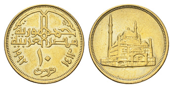 Египет 10 пиастров 1992 Мечеть Мухаммеда Али KM 732 латунь 4662-155