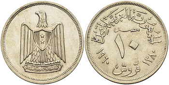 Египет 10 пиастров 1960 AH 1380, орел с щитом на груди KM 398 серебро aUNC 4514-1247