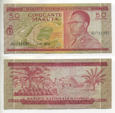 КОНГО 50 МАКУТА 1970 1 ОКТЯБРЯ 1970, ДЕМОКРАТИЧЕСКАЯ РЕСПУБЛИКА Pick 11b бумага 7523-3-3
