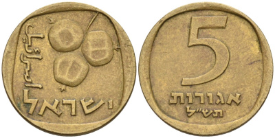 Израиль 5 агора 1970 JE5730 KM 25 алюминиевая бронза 66-943