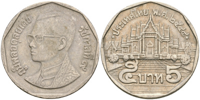Таиланд 5 батов 2001 BE2544, король Рама IX, дворец KM 219 медь плакированная медно-никелем 4364-3355