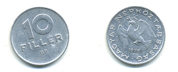 ВЕНГРИЯ 10 ФИЛЛЕРОВ 1975 ВР, НАРОДНАЯ РЕСПУБЛИКА (1949-1989) KM 572 алюминий 83-1432