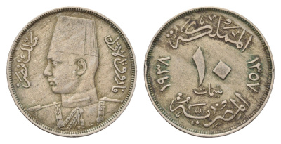 Египет 10 миллим 1938 KM 364 медно-никель 4513-125