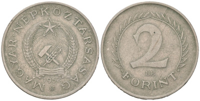 Венгрия 2 форинта 1952 BP KM 548 медно-никель 190-954