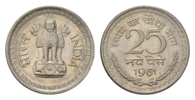 Индия 25 пайсов 1961 без отметки монетного двора	 - Калькутта KM 47.2 никель 4625-842