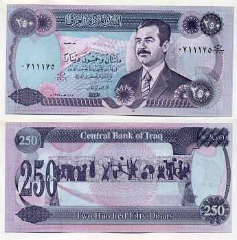 ИРАК 250 ДИНАРОВ 1995 АН1415, САДДАМ ХУСЕЙН Pick 85а2 бумага UNC (ПРЕСС) 8589-51-3-2