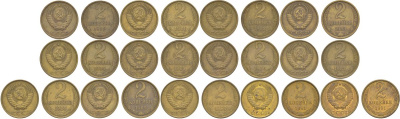 СССР лот из 13 монет (2 копейки) с годами подряд 1980-1991 Y 127a латунь KOM1-14-17