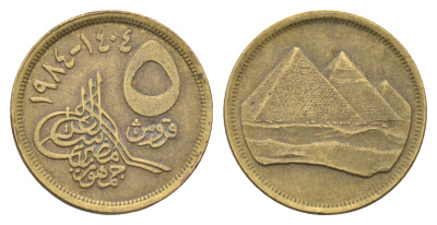 Египет 5 пиастров 1984 KM 622 алюминиевая бронза 4660-1146