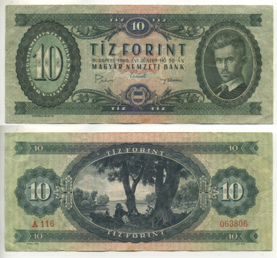 ВЕНГРИЯ 10 ФОРИНТОВ 1969 Pick 168d бумага 6317-40-3-1