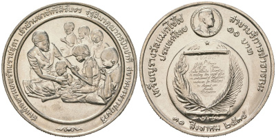Таиланд 10 бат 1991 BE 2534, Рама IX (1946-2016), премия Фонда Магсайсай Принцессе Сириндхорн за общественную деятельность KM 256 медно-никель UNC 4149-615