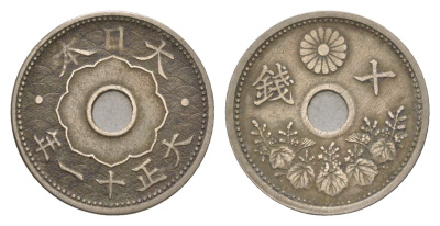 Япония 10 сенов 1922 Yr. 11, Ёсихито (1912-1926) Y 45 медно-никель 4655-642