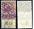 Россия гербовая марка 5 копеек ND (1905-1917) фискальная марка     почтовое гашение 8707-1-2-1