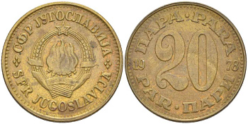 ЮГОСЛАВИЯ 20 ПАРА 1978 СОЦИАЛИСТИЧЕСКАЯ ФЕДЕРАТИВНАЯ РЕСПУБЛИКА KM 45 медь цинк 77-1033
