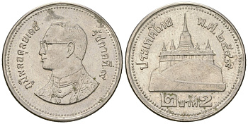 Таиланд 2 бата 2006 BE 2549, Рама IX (1946-2016) KM 444 сталь плакированная никелем 4610-1227