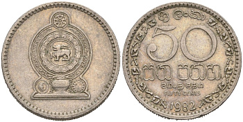 Шри-Ланка 50 центов 1982 KM 135.1 медно-никель 4566-1216
