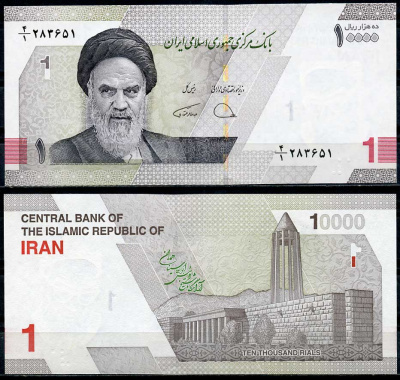 Иран 10000 риалов ND (2022) Мавзолей Авиценны в Хамадане Pick 160  бумага  UNC (пресс) 446-116-2