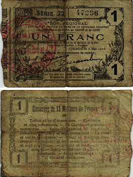Франция, региональный бон 1 франк 1916 8 мая1916, I-ая мировая врйна бумага 7183-50-1-2