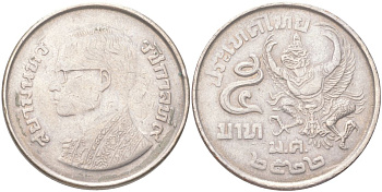 Таиланд 5 бат 1979 BE 2522, Рама IX (1946-2016) Y 111 медь плакированная медно-никелем 4145-1256