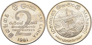ШРИ-ЛАНКА 2 РУПИИ 1995 ПЛОТИНА МАХАВЕЛИ, ГИДРОЭНЕРГЕТИКА KM 145 медно-никель 4565-1025