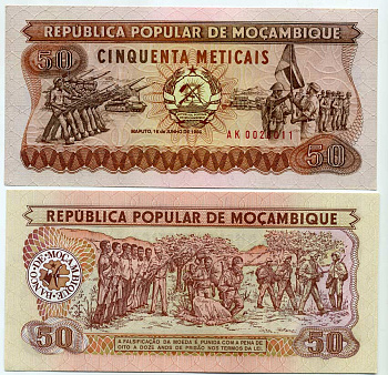 Мозамбик 50 метикалов 1986 солдаты, поднятие флага Pick 129 b бумага UNC (пресс) 448-99-1