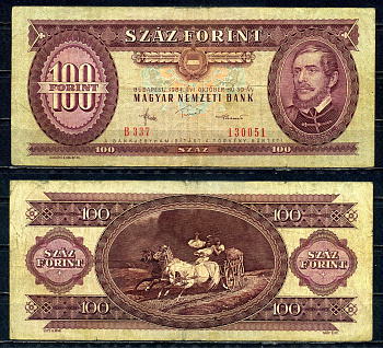 Венгрия 100 форинтов 1984 Pick 171 g бумага 6317-44-2-2
