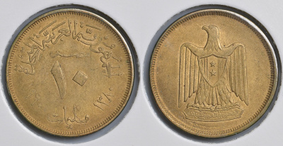 Египет 10 миллимов 1960 AH 1380, орел с щитом на груди KM 395 алюминиевая бронза 4044-335