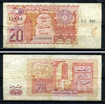 Алжир 20 динаров 1983 амфора, ремесла Pick 133а(2) бумага 3295-71-2-2