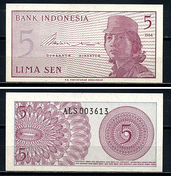 Индонезия 5 сенов 1964 девушка волонтер Pick 91 a  бумага  UNC (пресс) 3295-33-3-2