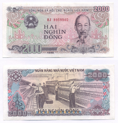 Вьетнам 2000 донгов 1988 Хо Ши Мин, маленькая серия Pick 107 а бумага 7218-5-2-1