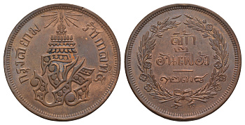 Таиланд 4 атта 1876 CS 1238, Рама V Y 20 медь aUNC 1515-1635
