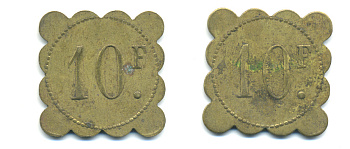 ФРАНЦИЯ 10 ФРАНКОВ НАЧАЛО XX ВЕКА 25 x 25 мм, вес около 3,85 гр., платежный жетон., платежный жетон латунь 89-1125
