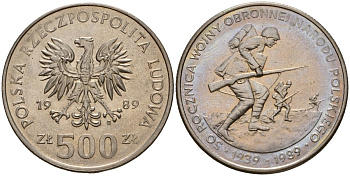 Польша 500 злотых 1989 MW, 50 лет начала второй мировой войны, поляки на фронтах KM 185, Parchimowicz 335 медно-никель UNC 88-844