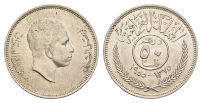 Ирак 50 филсов 1955 KM 117 серебро UNC 413-4824