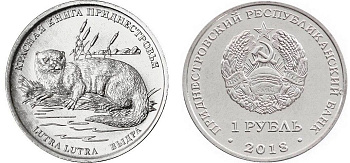 Приднестровье 1 рубль 2018 серия красная книга, выдра MD-TR-000302 никелированная сталь UNC M63-14