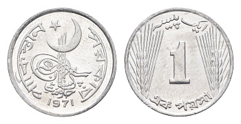 Пакистан 1 пайса 1971  KM 29 алюминий  UNC  M70-05
