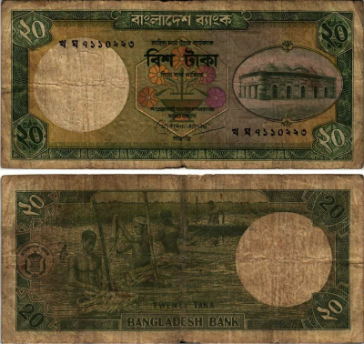 БАНГЛАДЕШ 20 ТАКА 2002 ЗЕЛЕНАЯ ПОДПИСЬ, МАЛЕНЬКАЯ СЕРИЯ Pick 27с бумага 6352-14-2-2
