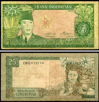 Индонезия 25 рупий 1960 Ахмед Сукарно, танцовщица, Pertjetakan Kebajoran Pick 84 b  бумага   444-8-1-1