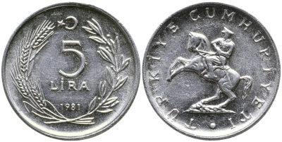 ТУРЦИЯ 5 ЛИР 1981 KM 944 алюминий 4541-413