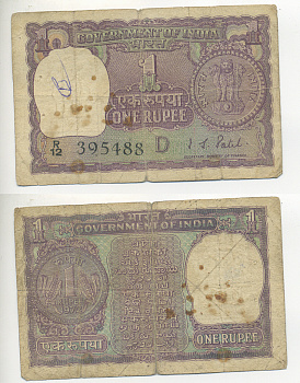 ИНДИЯ 1 РУПИЯ 1972 БУКВА D Pick 77j бумага 7221-76-2