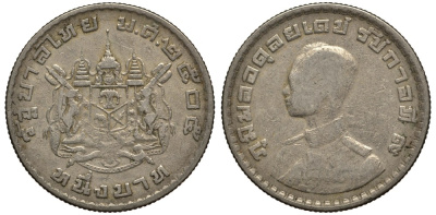 Таиланд 1 бат 1962 BE 2505, король Рама IX, молодой портрет KM 84 медно-никель 4185-541