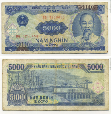 Вьетнам 5000 донгов 1991 Хо Ши Мин, ГЭС Pick 108 a бумага 7204-23-1