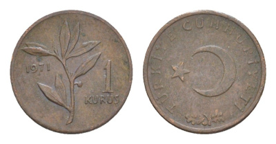 Турция 1 куруш 1971 KM 895a бронза 4647-464