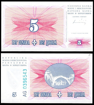 Босния и Герцеговина 5 динар 1994 Pick 40 бумага UNC (пресс) 2119-33-2-2
