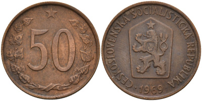 Чехословакия 50 геллеров 1969 KM 55.1 бронза 4141-521