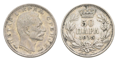 Сербия 50 пара 1915 Петр I (1903-1918) KM 24 серебро 4639-132