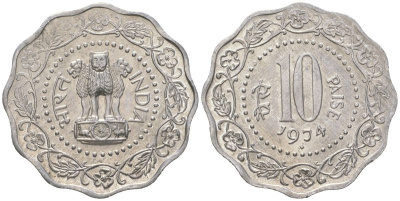 Индия 10 пайс 1974 монетный двор: ромб - Бомбей KM 27.1 алюминий 4121-1241