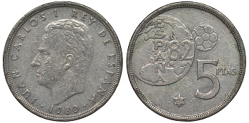 Испания 5 песет 1980 (81) чемпионат мира по футболу KM 817 медно-никель 4128-1026