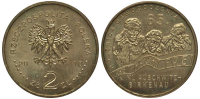 Польша 2 злотых 2010 MW, 65 лет освобождения концлагеря Аушвиц-Биркунау (Освенцим) KM 712 латунь 111-442
