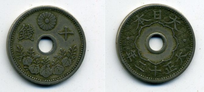 ЯПОНИЯ 10 СЕН 1923 медно-никель 41-831